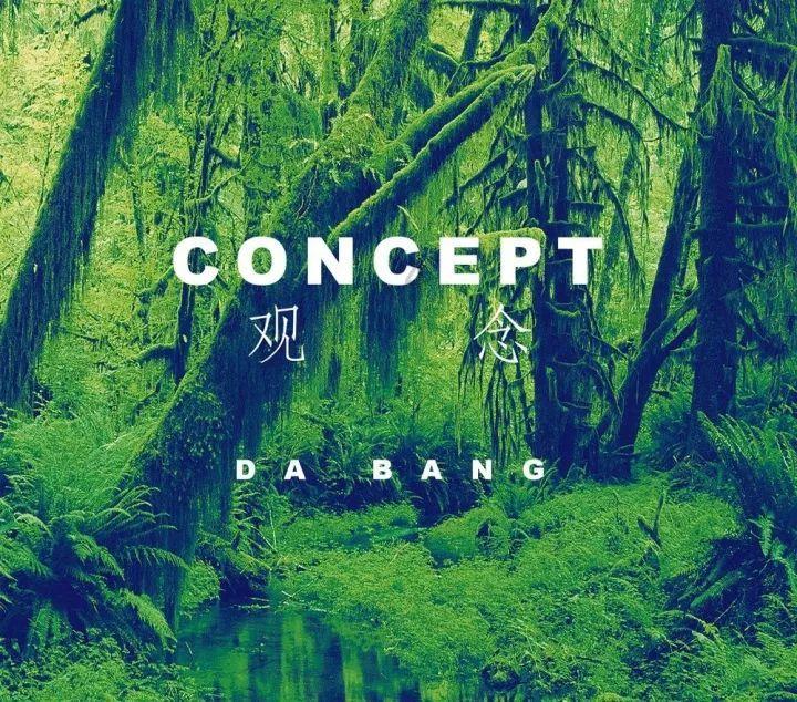 暗黑地牢