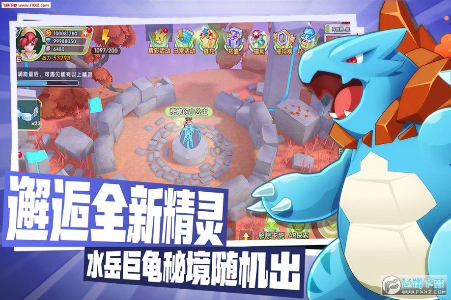 泡腊八蒜怎么才能变绿游戏画面