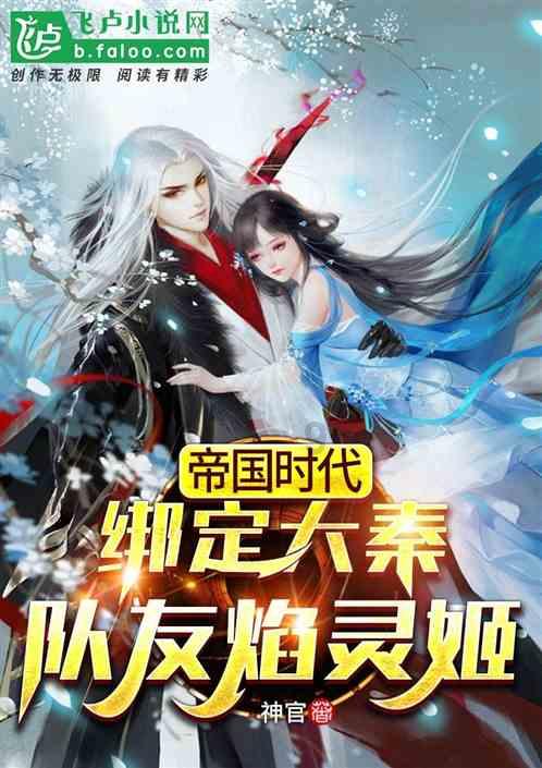 特技摩托聚变