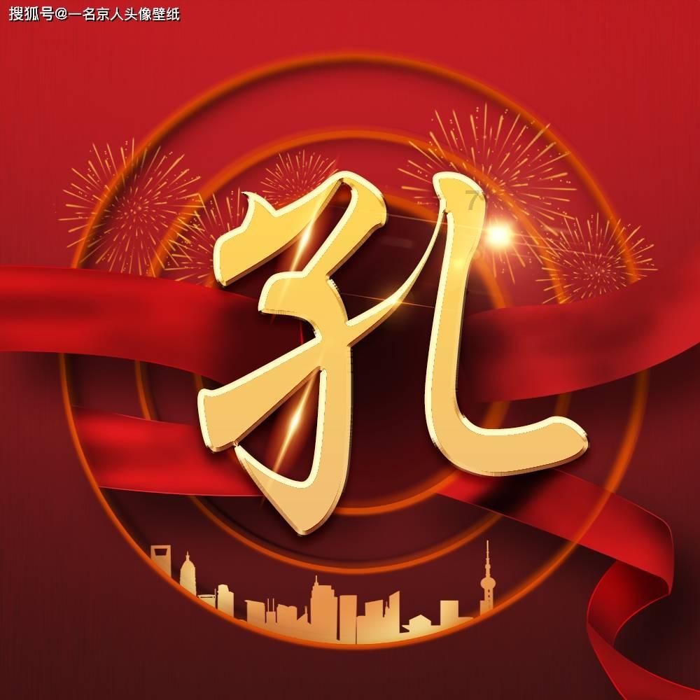 维京海盗对战