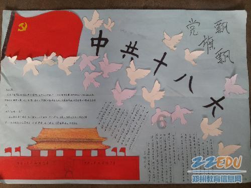 易币付链接游戏画面
