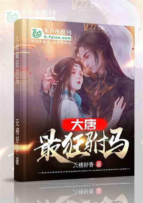 僵尸女友爱爬树