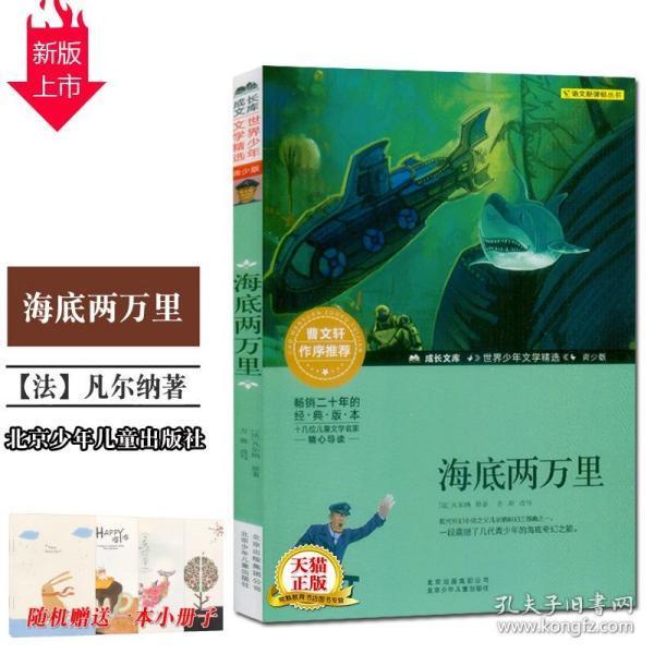 广州珠江帝景酒店的酒店简介游戏画面